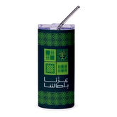Intricately Designed Green and Black Tumbler product type